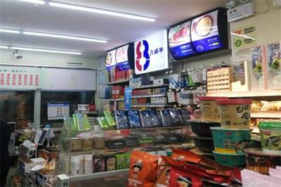 八點半超市如何加盟？日用百貨銷售加盟全解析