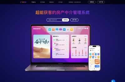 房在線官網(wǎng) - 廈門房在線科技是一家專業(yè)的房產(chǎn)中介軟件開發(fā)企業(yè),以精益求精鑄造專業(yè)級(jí)品質(zhì)的理念,匯聚了近百位專業(yè)技術(shù)人員。房在線與騰訊和阿里巴巴進(jìn)行深度合作,在產(chǎn)品開發(fā)、存儲(chǔ)技術(shù)、數(shù)據(jù)挖掘、營(yíng)銷推廣等領(lǐng)域取得 - 全網(wǎng)精選網(wǎng)址導(dǎo)航