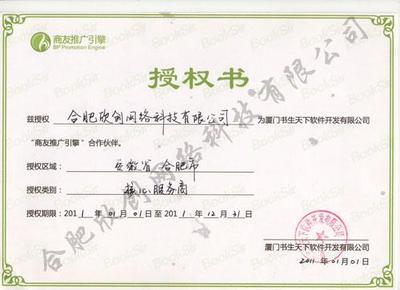 武鄉(xiāng)縣科技局_世界工廠網(wǎng)全球企業(yè)庫(kù)